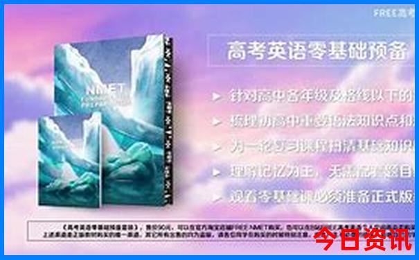 长白山80岁老人建议游玩吗